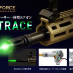 Elite Force EYETRACE（エリートフォース アイトレース）シリーズ エアソフトガン第一弾！革新的なLEDトレーサー内蔵 ”電動ガン” がついに登場！